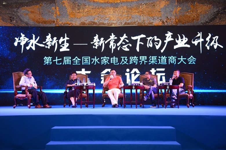 全國水家電渠道商大會與您同看大片《決策者們》-