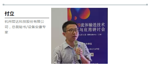 節(jié)能降耗、數(shù)字技術(shù)、創(chuàng)新實(shí)踐-