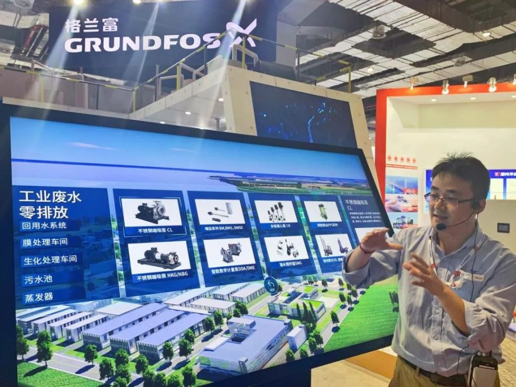 格蘭富最新發布的白皮書，都說了啥？-