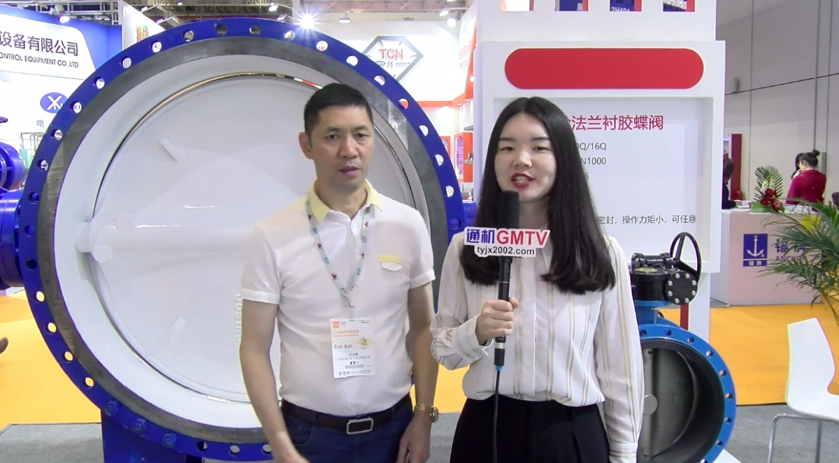 北閥總廠—貫徹京津冀一體化協同發展，鑄就國內最大閥門生產基地