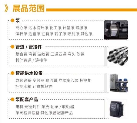 什么是二次供水？你關注過自家小區的二次供水嗎?-