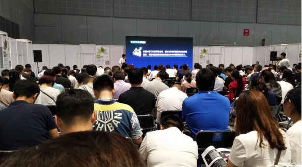 2019（第四屆）中國(guó)石油化工行業(yè)物資采購年會(huì)·會(huì)議議程