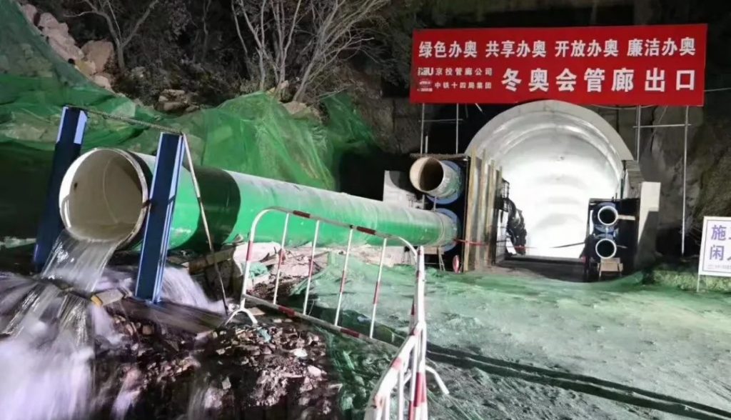 解碼河北智造，當地閥門企業成為2022冬奧會的供應商-