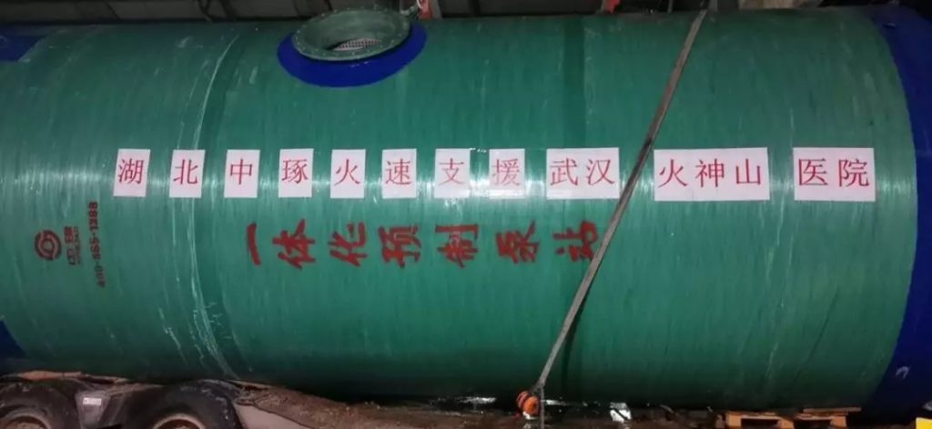 抗擊疫情，彰顯企業(yè)擔(dān)當(dāng)，泵閥企業(yè)在行動(dòng)！-