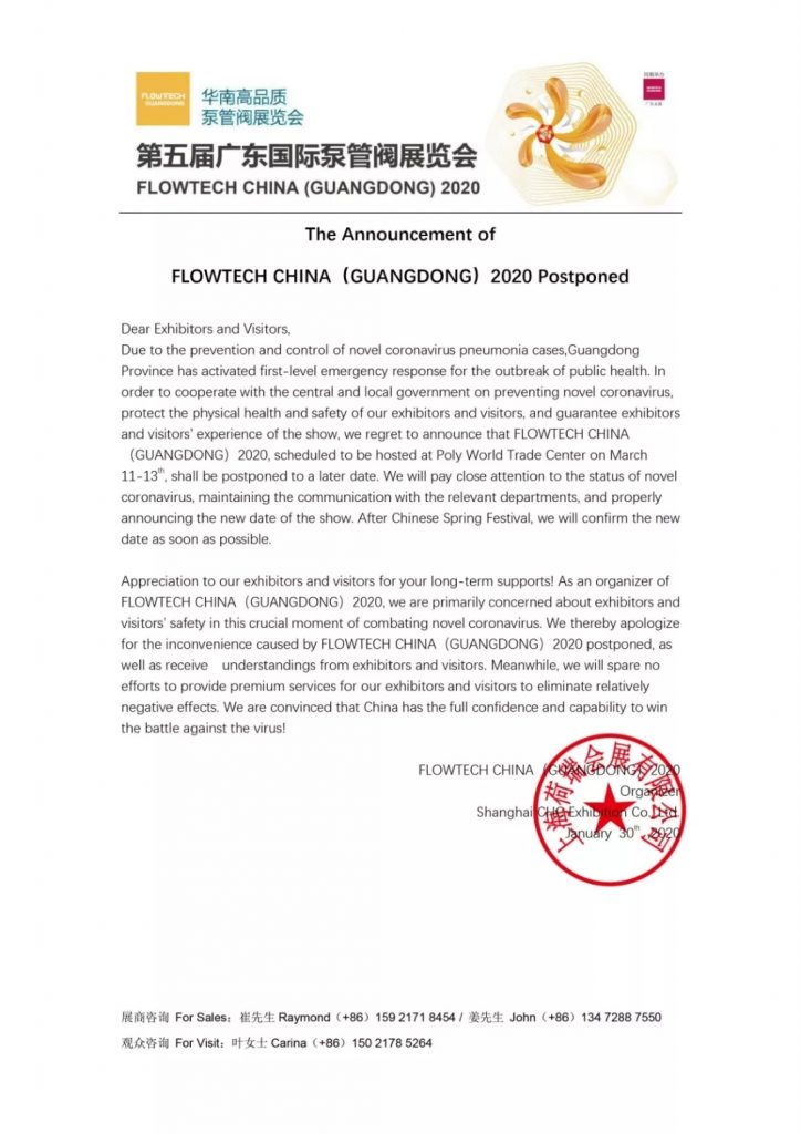 抗擊疫情，彰顯企業(yè)擔(dān)當(dāng)，泵閥企業(yè)在行動(dòng)！-