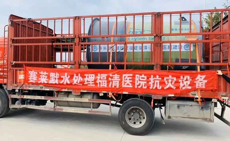 抗擊疫情，彰顯企業(yè)擔(dān)當(dāng)，泵閥企業(yè)在行動(dòng)！-