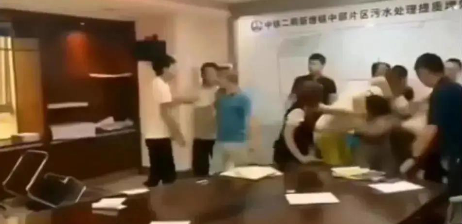 中鐵二局閥門投標現場，報最低價者被“群揍”…咋回事？