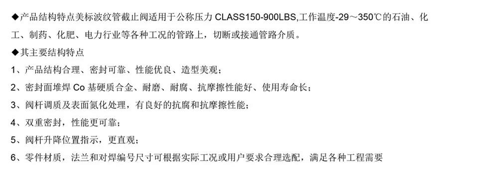 【展品推薦】第九屆上海國際泵管閥展覽會部分展品提前預覽（一）-