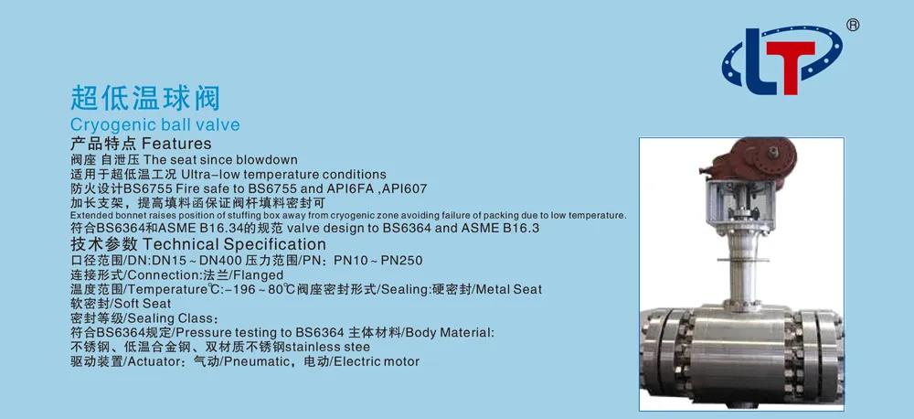 【展品推薦】第九屆上海國際泵管閥展覽會部分展品提前預覽（一）-