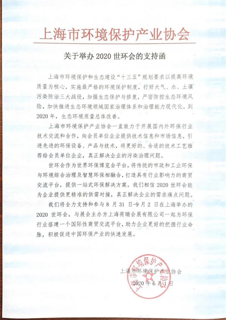 沒有新冠肺炎的6月5日會是怎樣的？-
