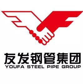 連續(xù)14年位列中國企業(yè)500強！友發(fā)鋼管如何用一流品質(zhì)撐起一流工程？-