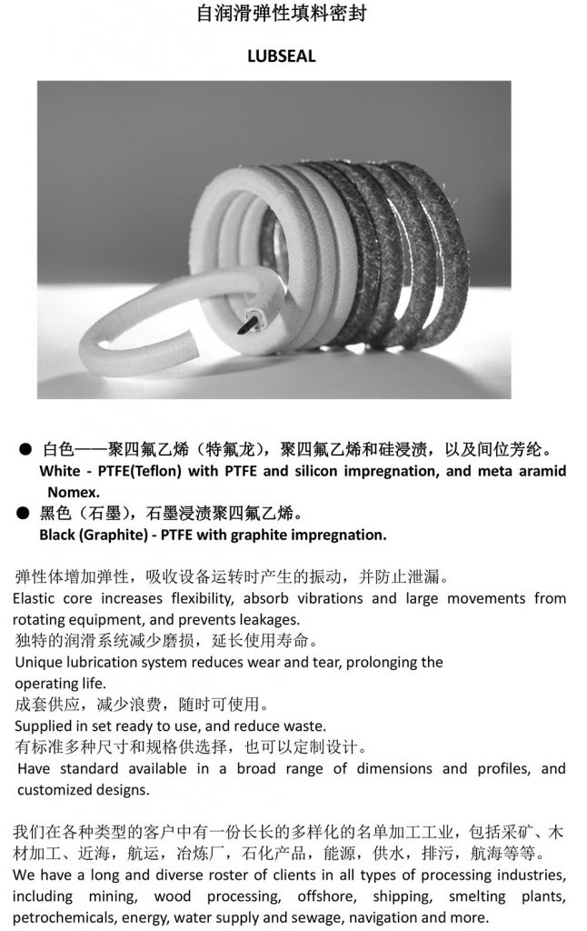 【展品推薦】第九屆上海國際泵管閥展覽會部分展品提前預(yù)覽（二）-