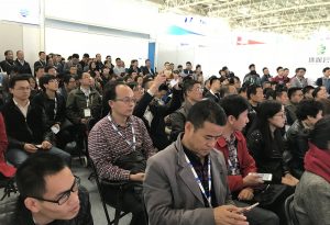 2021中國智慧水務產業(yè)高峰會議