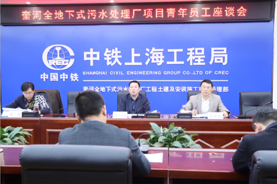 江蘇省處理規(guī)模最大的全地下式污水處理廠項目進展順利-