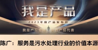 一座污水廠，寫就上海百年排水史