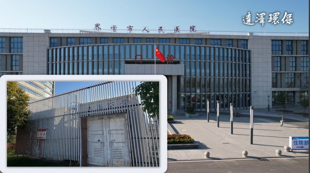 醫院水系統運維管理為什么這么重要？以南京天印山醫院為例-