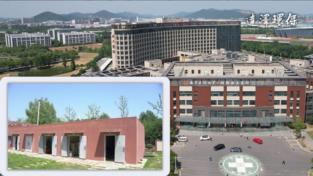 醫院水系統運維管理為什么這么重要？以南京天印山醫院為例-