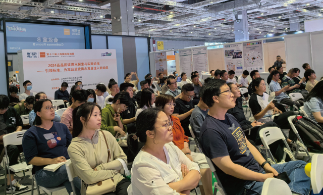 2024高品質(zhì)飲用水探索與實(shí)踐論壇