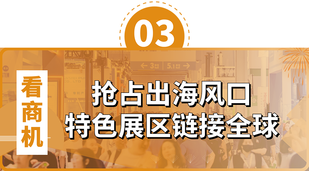 政策賦能·智啟未來 | 預(yù)登記全面啟動！6月相約上海國際泵閥展！-