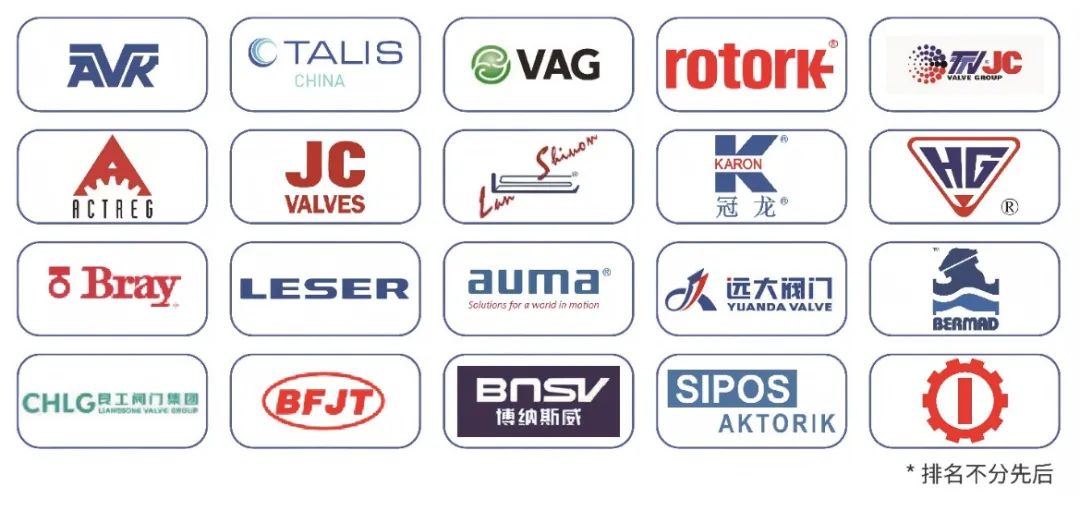 超達閥門王炸登場！上海國際泵閥展閥門展商陣容質量雙升級！-