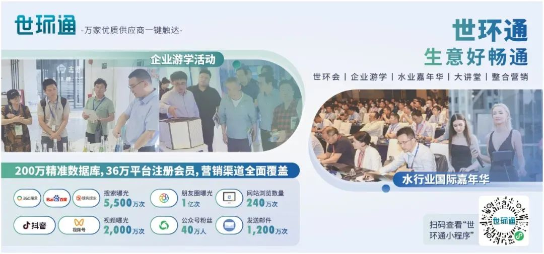 【世環(huán)通企業(yè)游學(xué)】走進(jìn)連成泵業(yè)集團(tuán)，解碼創(chuàng)新科技×綠色智造雙引擎-