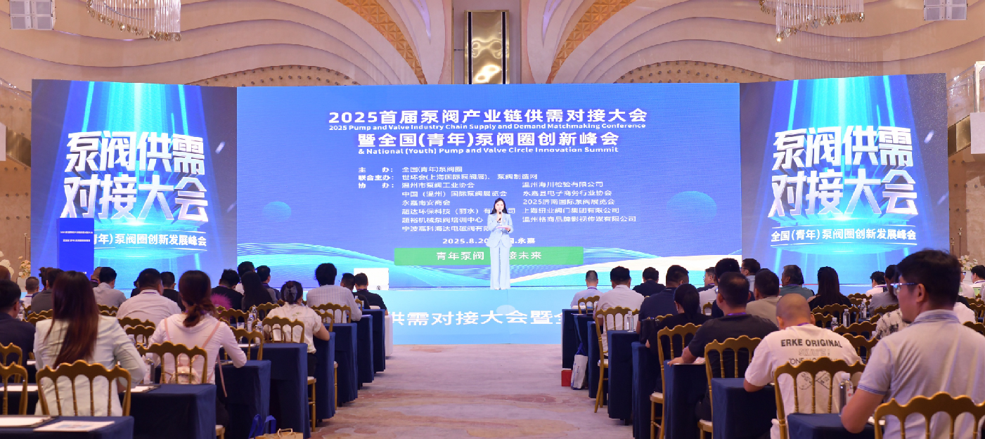 聚勢增長，定局未來！2026上海國際泵閥展黃金展位告罄預(yù)警-