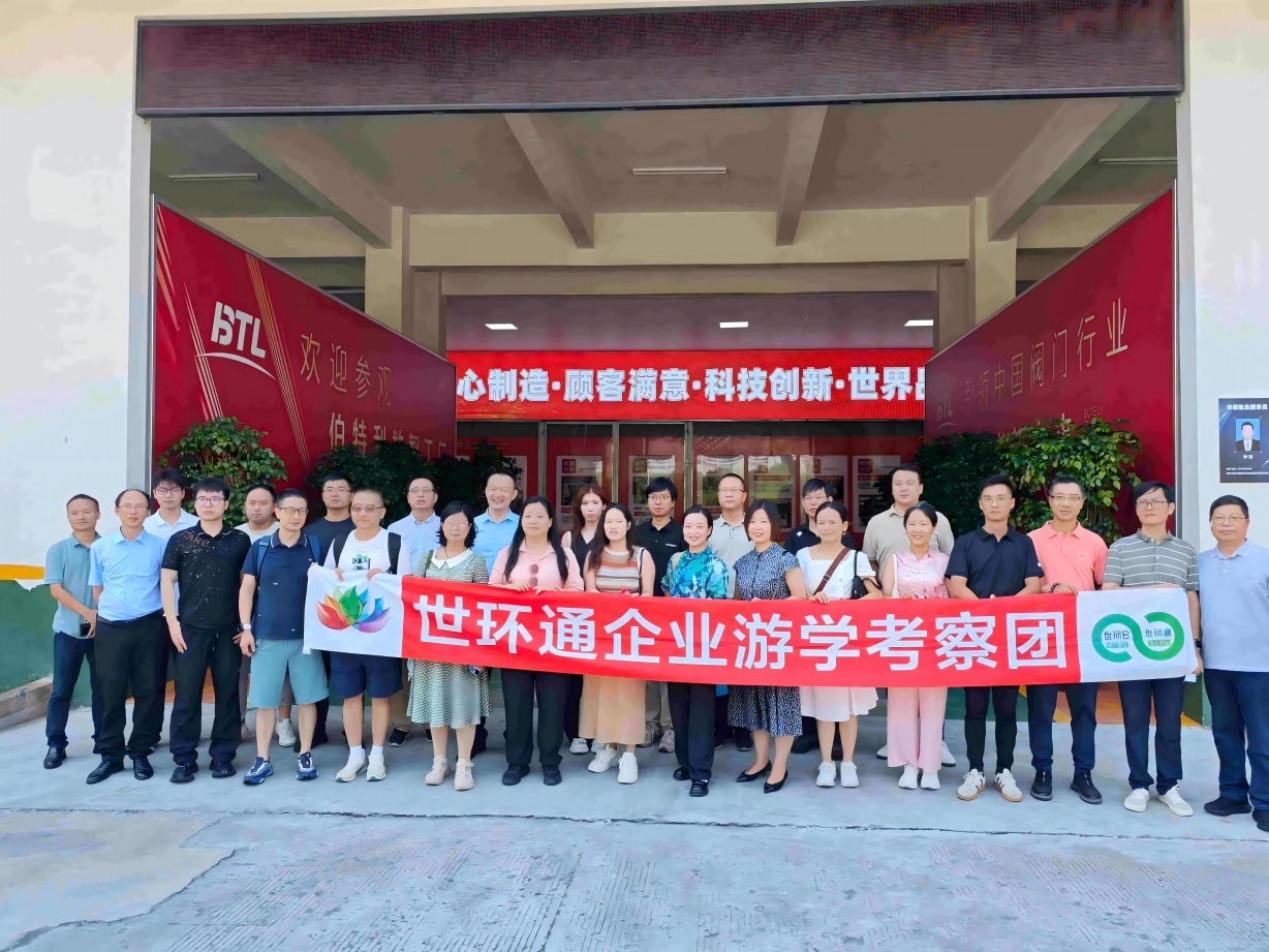 游學(xué)&沙龍回顧！超達/伯特利/吉泰/永德信究竟藏著啥驚天“大動作”？-