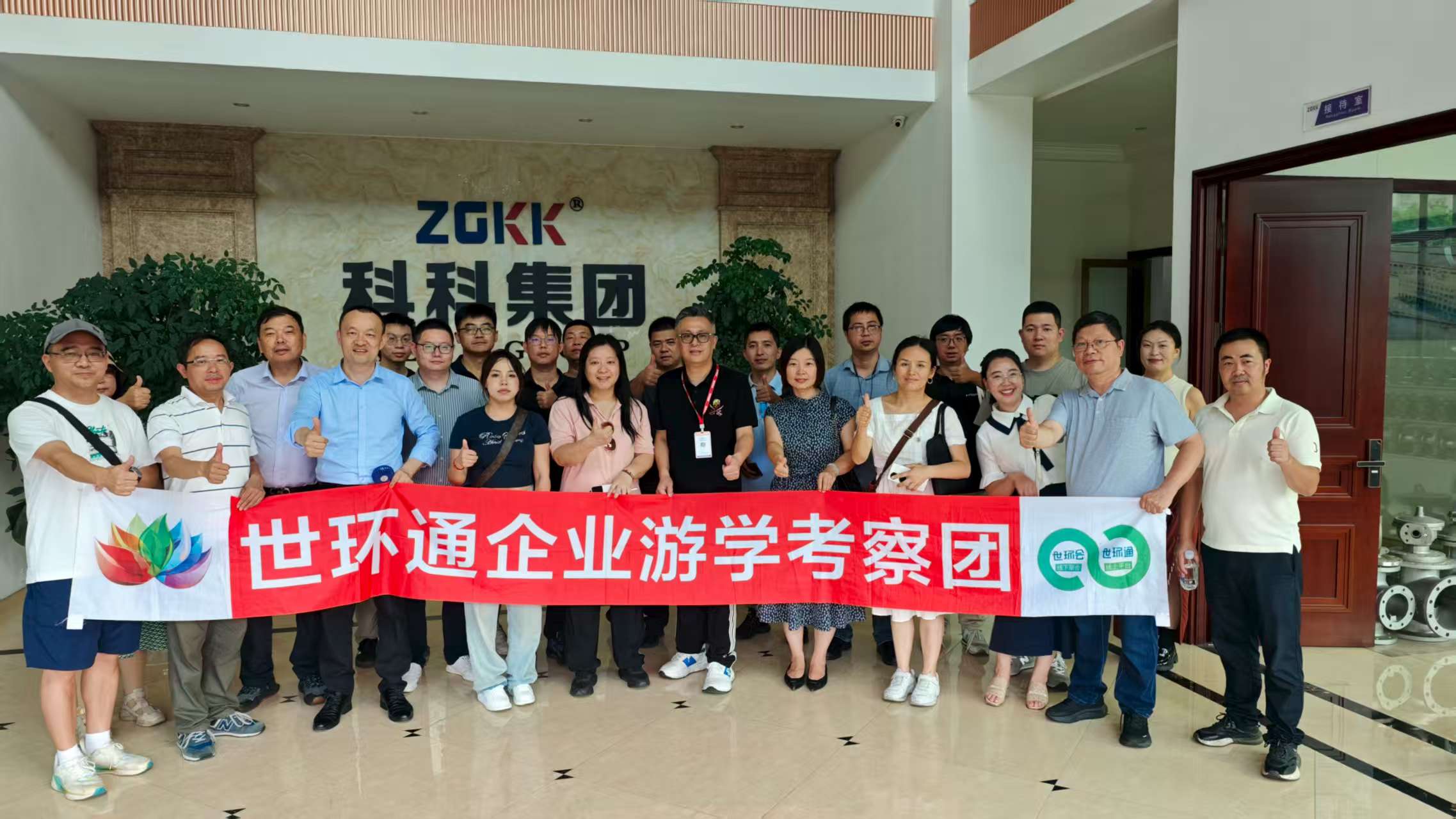 游學(xué)&沙龍回顧！超達/伯特利/吉泰/永德信究竟藏著啥驚天“大動作”？-