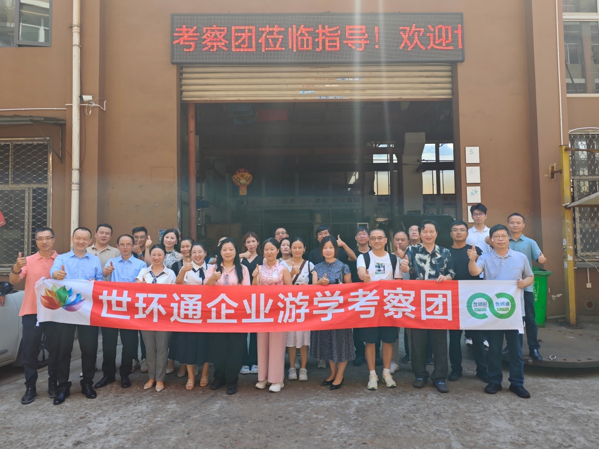 游學(xué)&沙龍回顧！超達/伯特利/吉泰/永德信究竟藏著啥驚天“大動作”？-